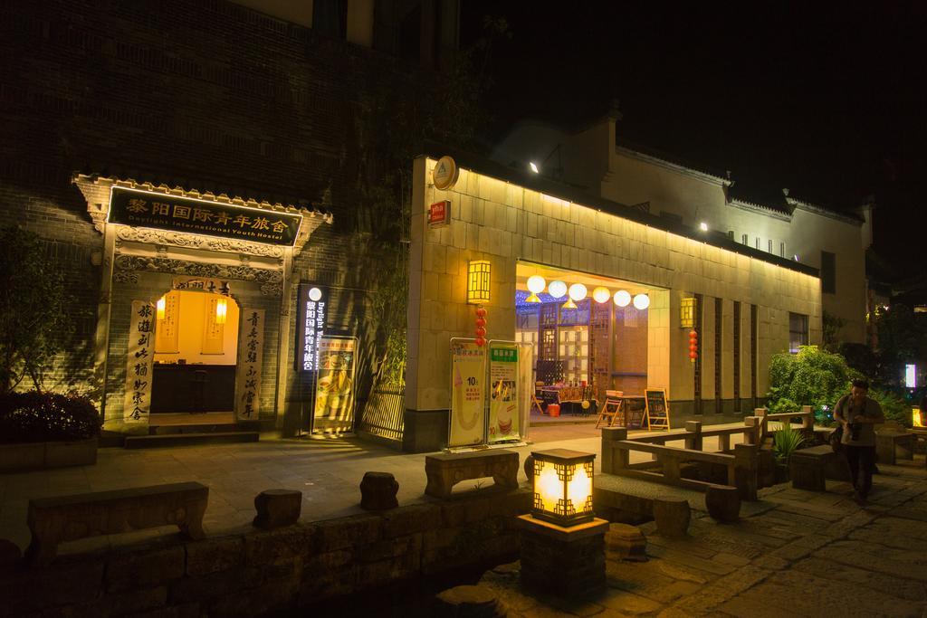 Huangshan Daylight International Youth Hostel Tunxi Exterior photo