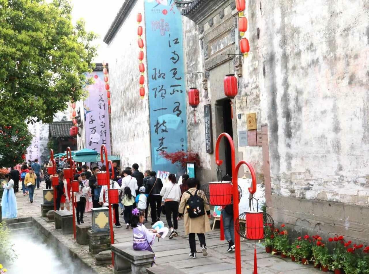 Huangshan Daylight International Youth Hostel Tunxi Exterior photo